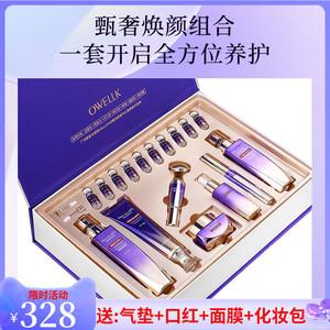 兰寂护肤品价格表(兰俏护肤品图片)-图2 兰寂护肤品价格表(兰俏护肤品图片)-图2