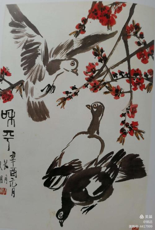 张朋画价格(张朋国画价格)-图3 张朋画价格(张朋国画价格)-图3