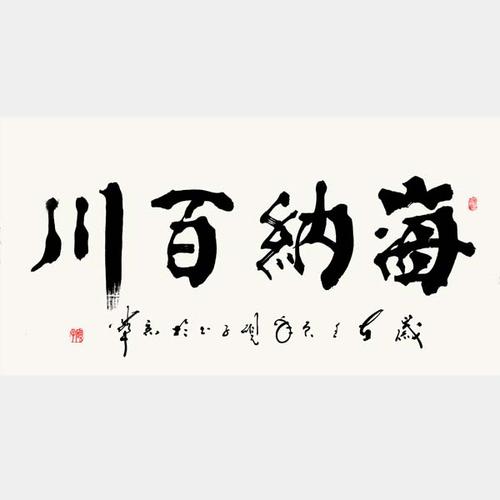 王砚书法价格(王砚子书法)-图2 王砚书法价格(王砚子书法)-图2