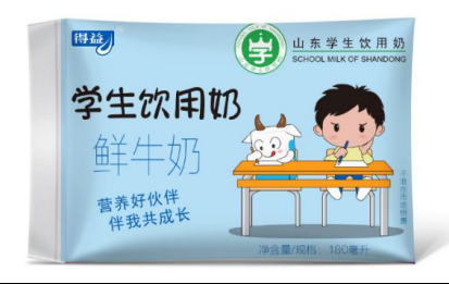 得益乳业订奶价格表（得益乳业订奶价格表2018）