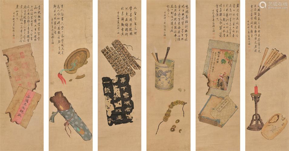 翁小海画价格（清画家翁小海）