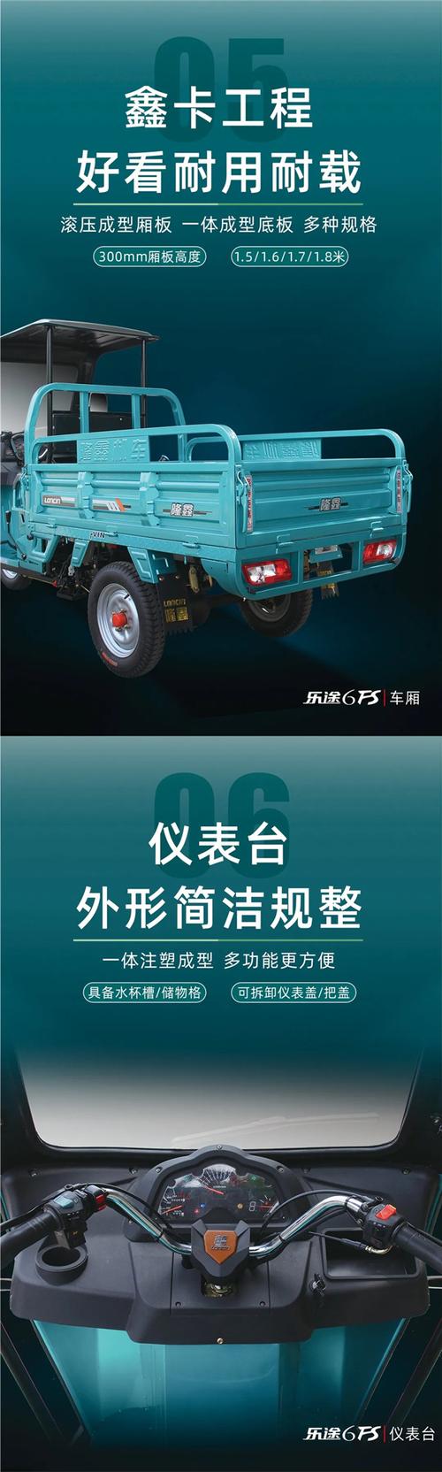 乐途机车价格(乐途机车价格多少)-图2 乐途机车价格(乐途机车价格多少)-图2