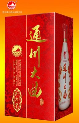 通川大曲价格(达州通川大曲)-图2 通川大曲价格(达州通川大曲)-图2