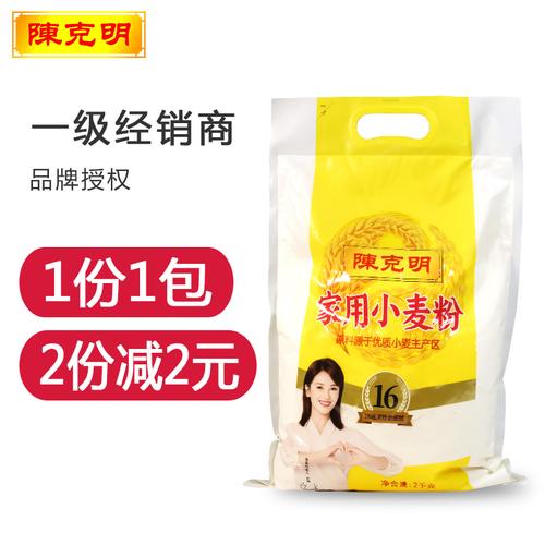 陈克明面粉价格(陈克明面粉多少钱一袋50斤)-图2 陈克明面粉价格(陈克明面粉多少钱一袋50斤)-图2