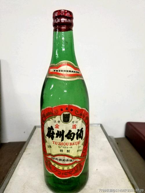 蔚州老酒价格（蔚州老酒价格查询）