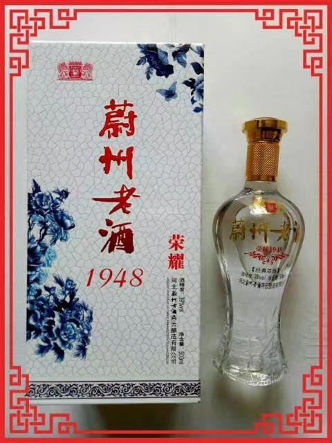 蔚州老酒价格(蔚州老酒价格查询)-图2 蔚州老酒价格(蔚州老酒价格查询)-图2