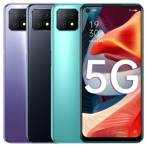 oppo29s价格(oppo92s手机官网报价)-图2 oppo29s价格(oppo92s手机官网报价)-图2