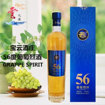 东风魂价格(东风魂16度葡萄酒价格)-图2 东风魂价格(东风魂16度葡萄酒价格)-图2