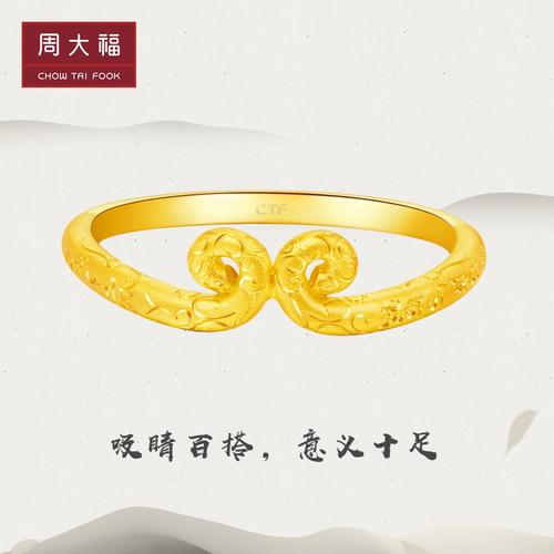 金箍价格(金箍多少钱)-图3 金箍价格(金箍多少钱)-图3