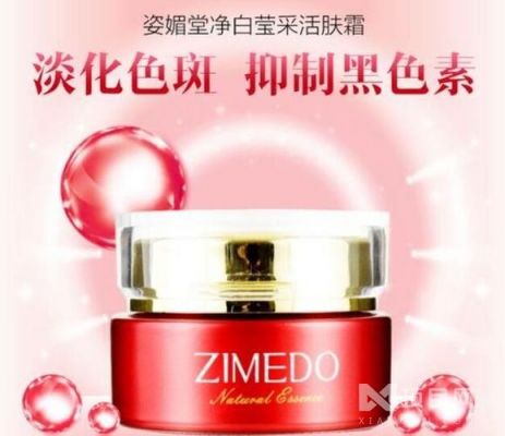 御媚堂价格(御媚堂祛斑霜)-图2 御媚堂价格(御媚堂祛斑霜)-图2