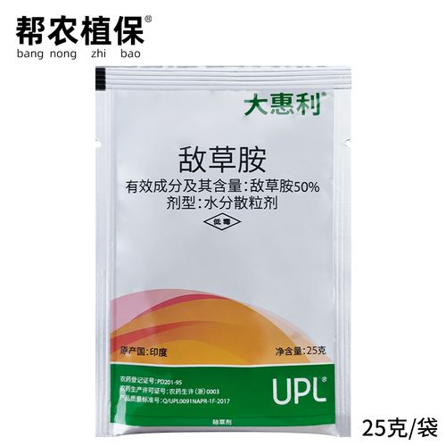 敌草胺价格(敌草胺生产厂家查看)-图2 敌草胺价格(敌草胺生产厂家查看)-图2