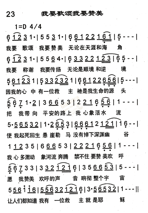 佳音代理价格(佳音拿货价格)-图3 佳音代理价格(佳音拿货价格)-图3