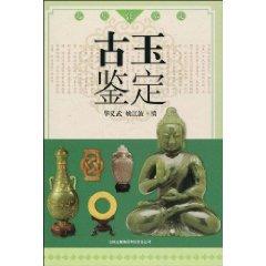 古玉酒价格表(古玉老窖多少钱一瓶)-图3 古玉酒价格表(古玉老窖多少钱一瓶)-图3