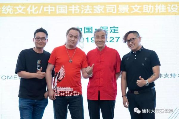 司景文书法价格（司景戈前十大股东）