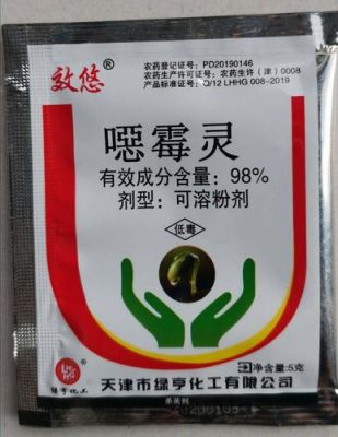 噁霉灵价格（恶霉灵价格怎么差距这么大）