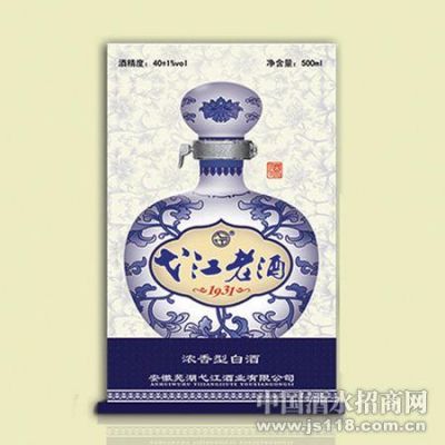 包含弋江老酒价格的词条-图2 包含弋江老酒价格的词条-图2