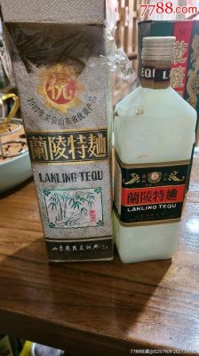 包含弋江老酒价格的词条-图3 包含弋江老酒价格的词条-图3