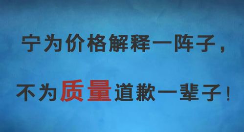 价格偏宜(价格偏低怎么解释)-图3 价格偏宜(价格偏低怎么解释)-图3