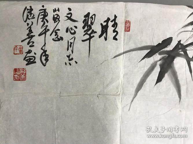 许继善价格(许继善书画价格)-图3 许继善价格(许继善书画价格)-图3