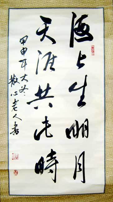 赵树新书法价格(赵树德书法)-图1 赵树新书法价格(赵树德书法)-图1