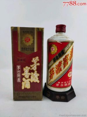 茅渡窖酒价格(茅渡窖酒价格表)-图2 茅渡窖酒价格(茅渡窖酒价格表)-图2