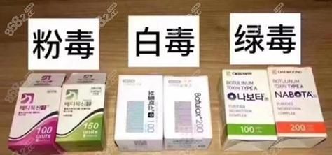 白毒正品价格(白毒进价多少钱一盒)-图2 白毒正品价格(白毒进价多少钱一盒)-图2