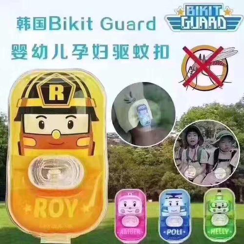 韩国bikit驱蚊扣价格(韩国驱蚊产品)-图2 韩国bikit驱蚊扣价格(韩国驱蚊产品)-图2