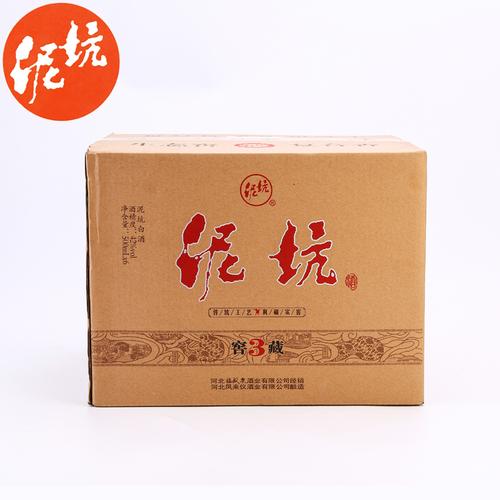泥坑窖香价格(泥坑窖香42度价格)-图2 泥坑窖香价格(泥坑窖香42度价格)-图2