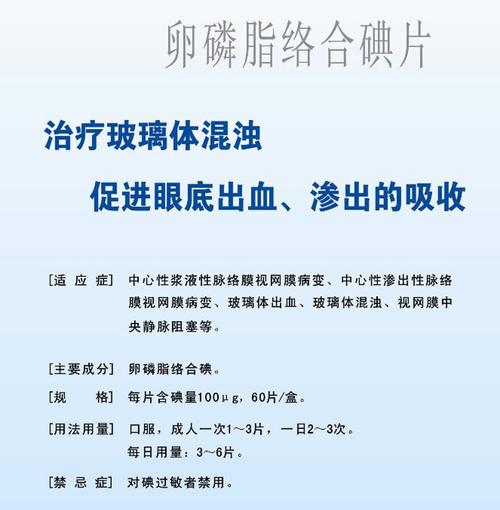 沃丽丁价格（沃丽丁多少钱）