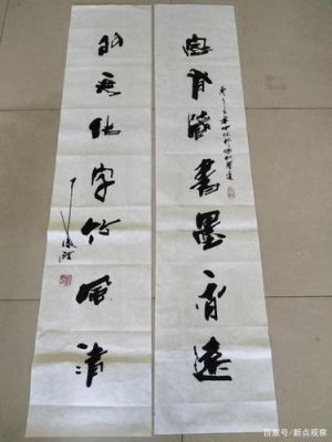 胡毅敏作品价格（胡毅书法作品）