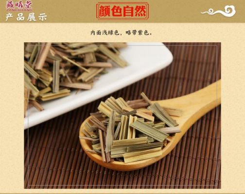 香柔草价格(香柔酱香是什么意思)-图1 香柔草价格(香柔酱香是什么意思)-图1