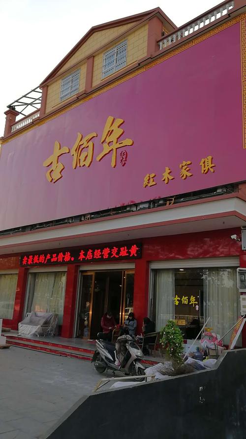 古佰年价格(古佰年官网)-图2 古佰年价格(古佰年官网)-图2