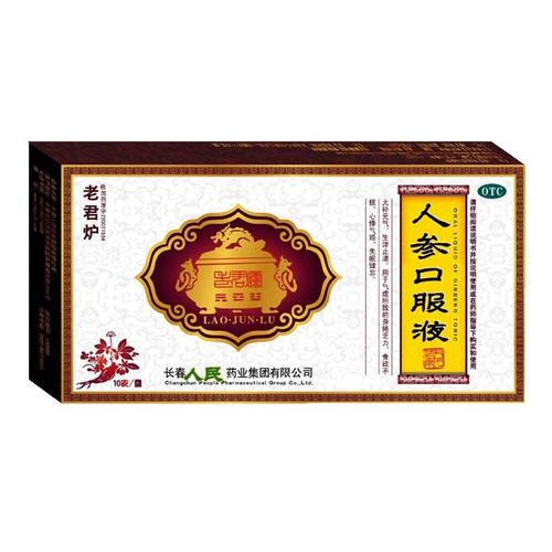 修正人参戒烟液价格（修正人参合剂人参口服液多少钱一盒）