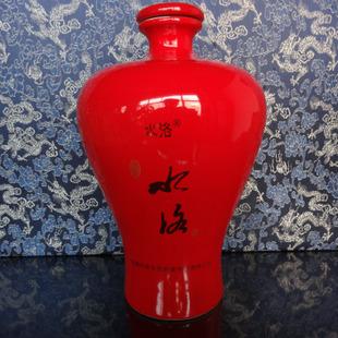 水洛酒价格表(水洛酒怎么样)-图3 水洛酒价格表(水洛酒怎么样)-图3