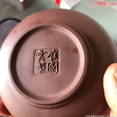 崔国云紫砂壶价格(崔国云紫砂壶价格表)-图3 崔国云紫砂壶价格(崔国云紫砂壶价格表)-图3