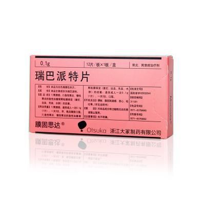 瑞巴派价格(瑞巴派特片功效与作用多少钱一盒)-图3 瑞巴派价格(瑞巴派特片功效与作用多少钱一盒)-图3