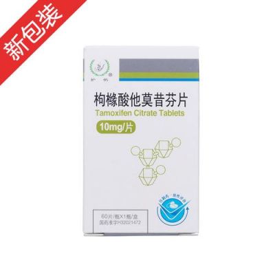 它莫西芬价格(它莫西芬片对肝有害吗)-图2 它莫西芬价格(它莫西芬片对肝有害吗)-图2