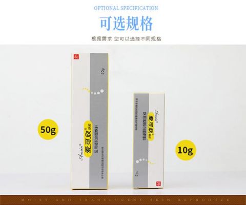 银愈生物凝胶敷料价格(银愈生物凝胶怎么用)-图3 银愈生物凝胶敷料价格(银愈生物凝胶怎么用)-图3