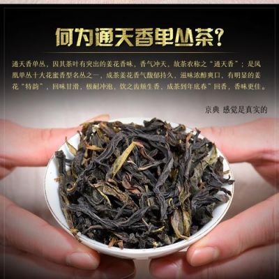 通天香价格（通天香的价格）