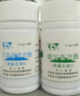 癫克星胶囊价格(癫克星胶囊一并多少粒)-图2 癫克星胶囊价格(癫克星胶囊一并多少粒)-图2