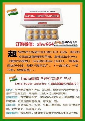 艾希力价格(艾希力是什么)-图2 艾希力价格(艾希力是什么)-图2