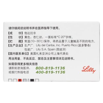 艾希力价格(艾希力是什么)-图3 艾希力价格(艾希力是什么)-图3