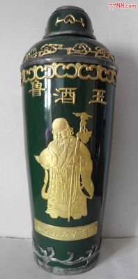 鲁酒王价格(鲁酒王酒厂)-图2 鲁酒王价格(鲁酒王酒厂)-图2