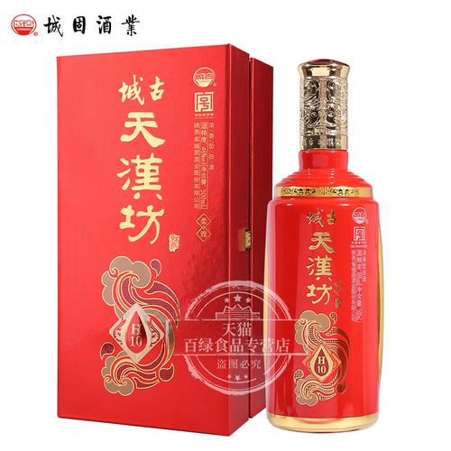天汉坊酒价格表(天汉坊酒价格表H6)-图3 天汉坊酒价格表(天汉坊酒价格表H6)-图3