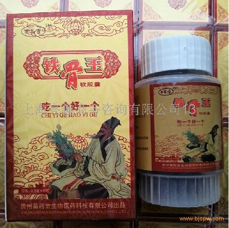 铁古投价格(铁头价格)-图3 铁古投价格(铁头价格)-图3