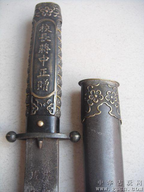 中正剑真品价格(中正剑真品价格表)-图2 中正剑真品价格(中正剑真品价格表)-图2