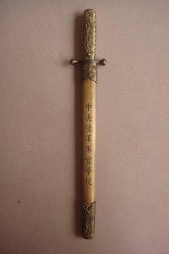 中正剑真品价格(中正剑真品价格表)-图3 中正剑真品价格(中正剑真品价格表)-图3