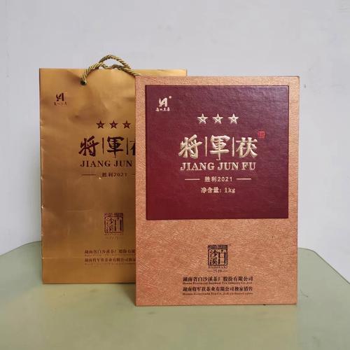 左公茯价格(左公茯茶价格)-图2 左公茯价格(左公茯茶价格)-图2
