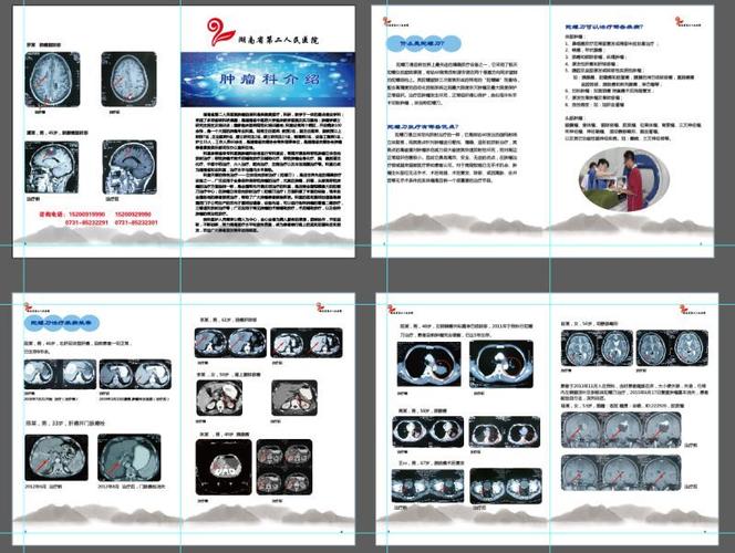 陀螺刀价格(陀螺刀一个疗程多少钱)-图2 陀螺刀价格(陀螺刀一个疗程多少钱)-图2