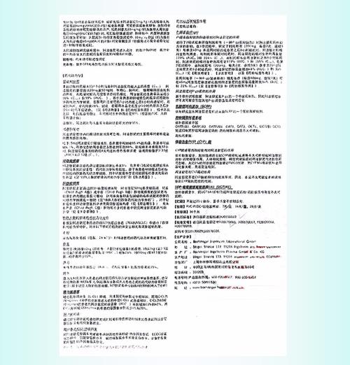 吉泰瑞中国价格（吉泰瑞上市时间）